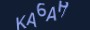 validcode