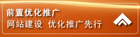 郧西网络推广