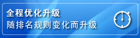 郧西网站推广公司