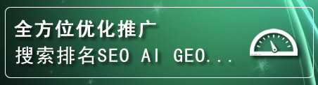 郧西网站排名