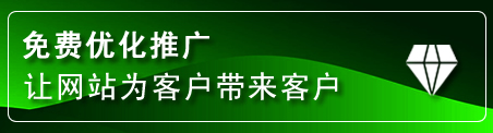 郧西网站推广