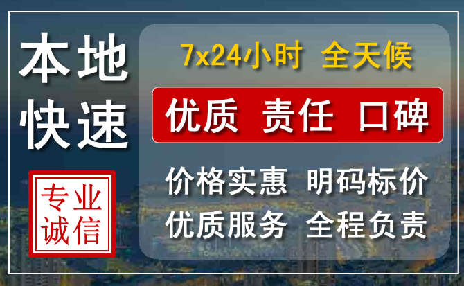 郧西附近流动补胎电话.jpg