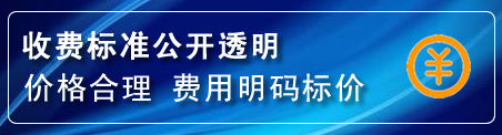 郧西换轮胎电话
