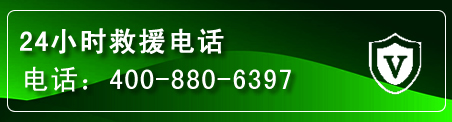 郧西汽车救援电话