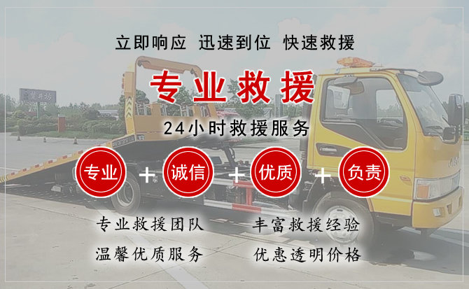 郧西中途换轮胎电话.jpg"/